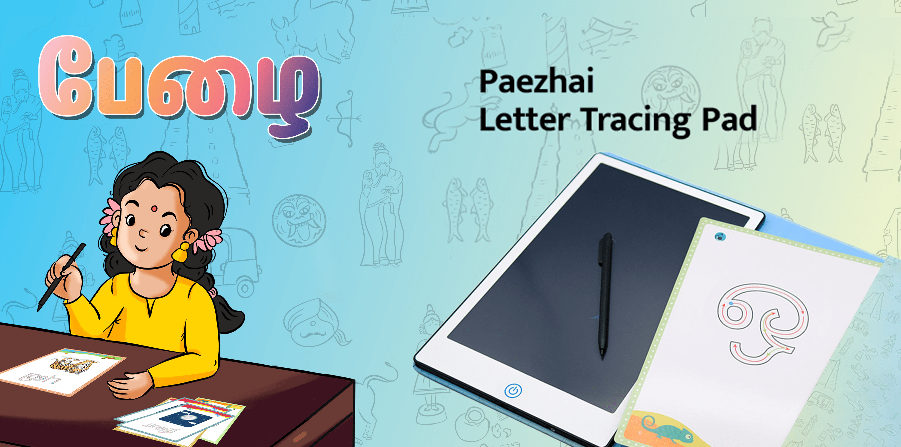 Paezhai