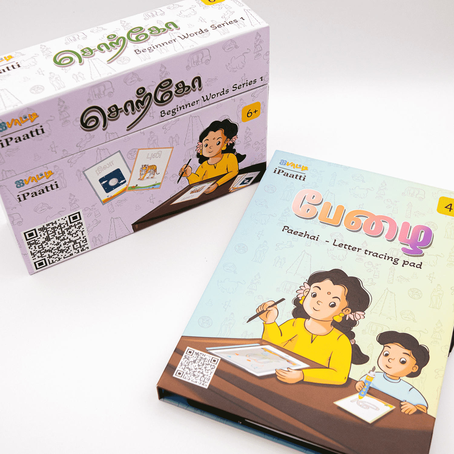 The Complete Tamil Reading & Writing Bundle
