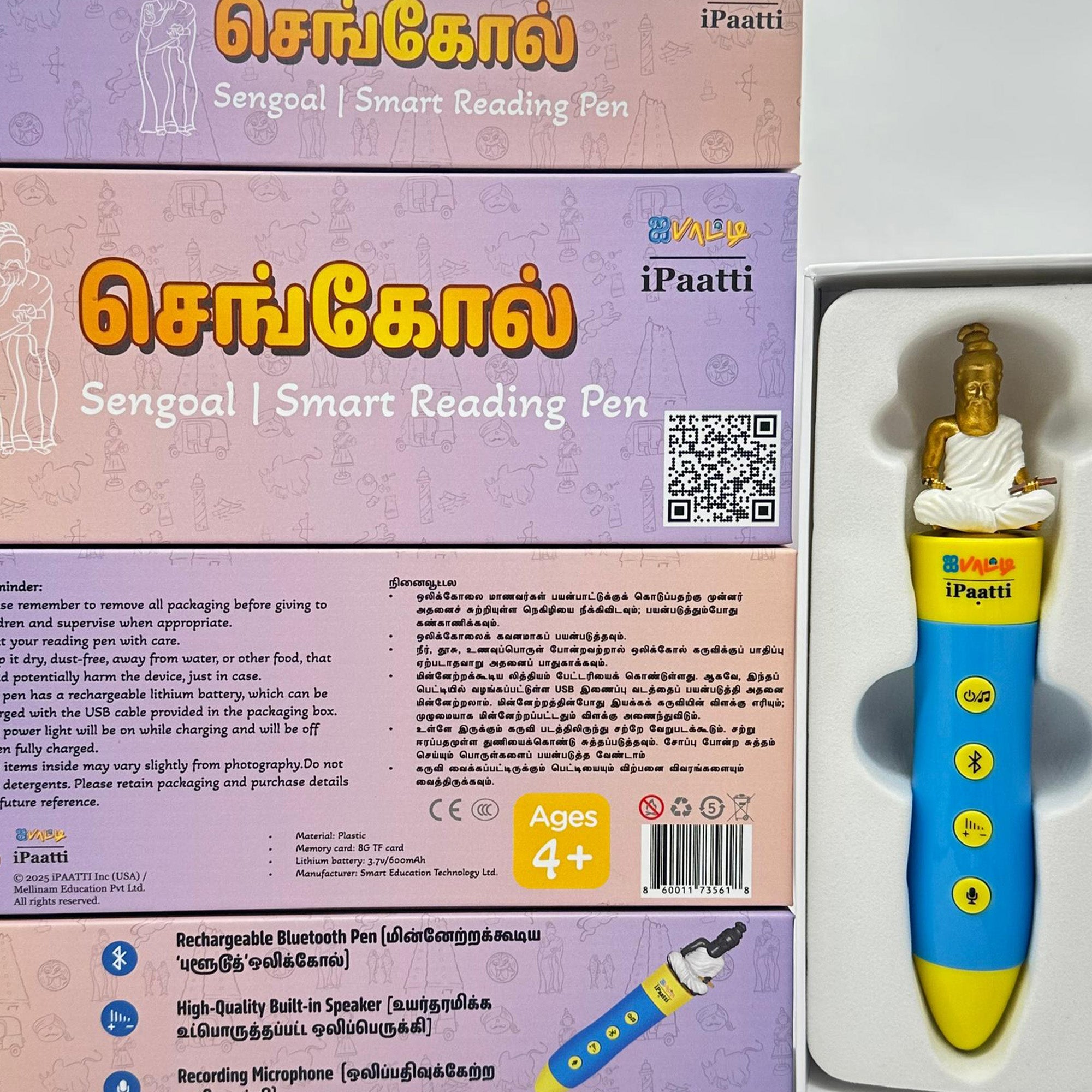 செங்கோல் | Sengoal – The SMART Interactive Pen